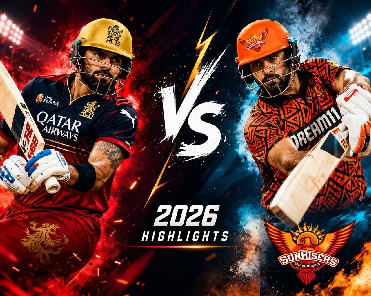 RCB vs SRH highlights 2026 Virat Kohli batting during IPL match